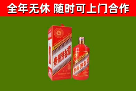 永善县回收生肖茅台酒